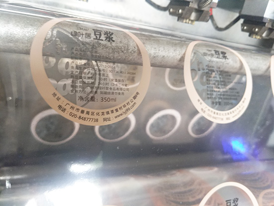 灌裝封杯機