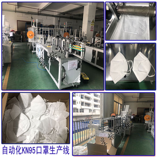 N95口罩自動(dòng)包裝機(jī)